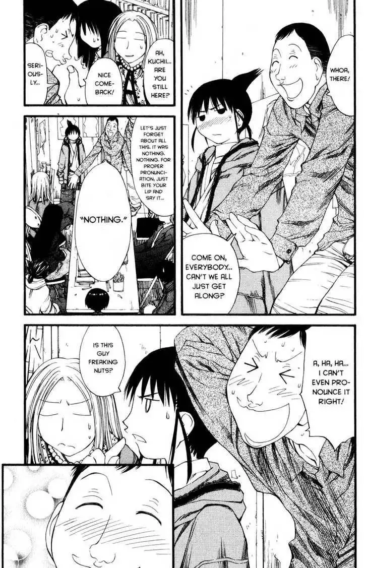 Genshiken - The Society for the Study of Modern Visual Culture Chapter 24 21